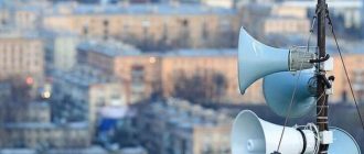 Когда в Харькове заработает новая система тревоги