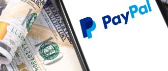Фішинг від імені PayPal — хакери використовують справжні e-mail компанії