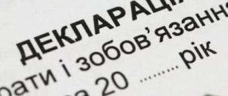 Только 3 харьковских нардепа подали декларации о доходах