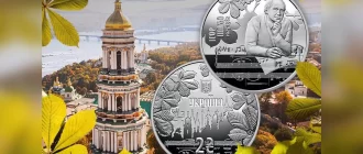 НБУ випустив пам’ятну монету на честь композитора Шамо – автора музики гімну Києва