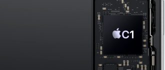Модем Apple C1 5G в iPhone 16e покращує автономність — його ймовірно отримають iPhone 17 Air