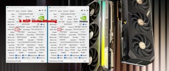 NVIDIA «зажала» ядра: деякі RTX 5090 мають чипи з меншою кількістю блоків ROP та на 5-6% гіршою продуктивністю