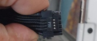 RTX 5080 теж плавляться — але поки лише на боці блоку живлення