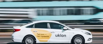 Таксі Uklon / Фото: Forbes.ua