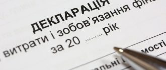 Что задекларировали заместители Синегубова за 2022 год