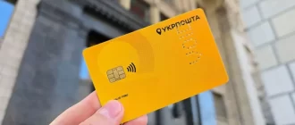 Банківська картка мережі АТ "Укрпошта" / Фото: Укрпошта