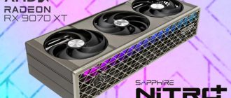 Перші ігрові тести AMD Radeon RX 9070 XT — ледь наздоганяє RTX 5070 Ti, але споживає більше