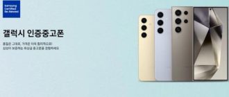 Samsung почала продавати сертифіковані вживані Galaxy S24 у Південній Кореї
