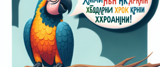 Українські імена для папуг: Найкращі варіанти для ваших улюбленців