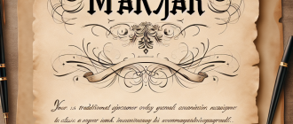 Що означає імʼя Макар: Походження, значення та вплив на характер