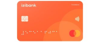 Перша в Україні картка зі шрифтом Брайля — izibank та Mastercard прокачали інклюзію