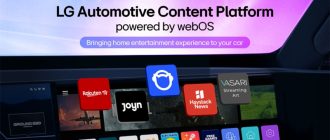 LG інтегрувала власну стрімінгову платформу в європейські моделі Kia