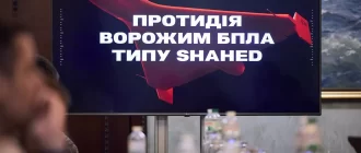Україна уклала контракти на дрони-перехоплювачі на понад 3 млрд грн