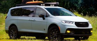 Chrysler представив концепт Pacifica Grizzly Peak — позашляхову версію мінівена