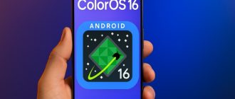 Для сімнадцяти моделей Oppo Android 16 стане останнім великим оновленням (список)