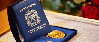 В Харьковской области - 6 новых почетных граждан