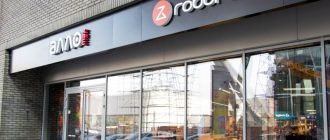 Алло відкрила  у Дніпрі перший в Україні брендовий магазин Roborock