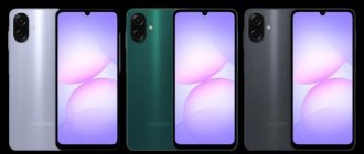 Витік характеристик Galaxy M07
