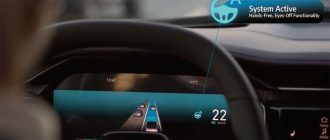 Stellantis заморозила проєкт “автопілоту” Level 3 — Reuters