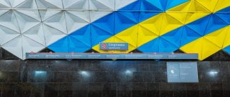 В харьковском метро появится ситуационный центр