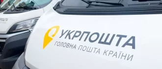Запуск банку залишається пріоритетною ціллю “Укрпошти”, – Смілянський 