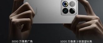 Meizu 22 буде анонсовано 15 вересня — виробник підтвердив основні характеристики