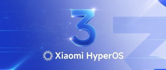 Xiaomi розкрила план випуску HyperOS 3: дізнайтеся які пристрої та коли отримають прошивку на базі Android 16