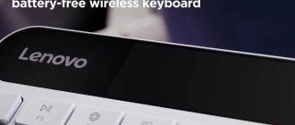 Lenovo представила свою першу клавіатуру на сонячних панелях, її система живлення унікальна