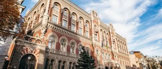 Будівля Нацбанку / Фото НБУ