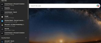 Google змінить пошук на стартовій сторінці Chrome — там тепер буде Gemini