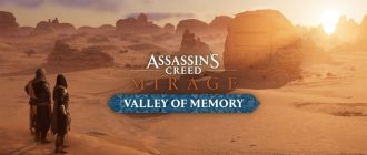 Офіційно: безкоштовне доповнення для Assassin’s Creed Mirage отримає назву Valley of Memory — представлений перший тізер