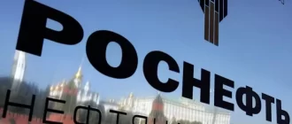 Офіс "Роснафти" / Фото: РосЗМІ