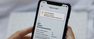 Ілюстративне фото з відкритих джерел