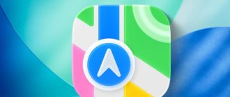 Bloomberg: у 2026 році в Apple Maps з’явиться реклама