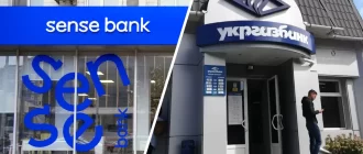 Сенс Банк та Укргазбанк / Колаж "Головне в Україні"