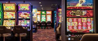 First Casino