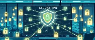 vpn