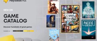 Передплатники PlayStation Plus Extra і Premium отримали вісім чудових ігор, включаючи GTA V, Pacific Drive і The Talos Principle 2