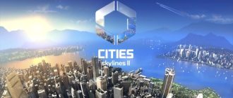 Paradox Interactive розлучається з авторами Cities: Skylines II — підтримка гри переходить до іншої студії