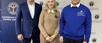 В Харьковской службе занятости – новый руководитель