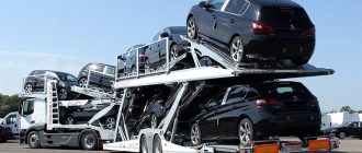 перевозка автомобилей