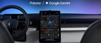 Polestar інтегрує Google Gemini у всі свої моделі автомобілів