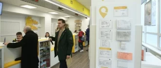 Відділення Укрпошти / Фото: УНІАН