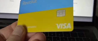 Картка Revolut, яку було випущено тільки для українців / Фото Glavnoe.in.ua