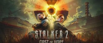 Українська студія GSC Game World анонсувала перше доповнення Cost of Hope для STALKER 2: Heart of Chornobyl