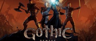 Між хардкором і казуальністю: у Gothic Remake не буде міні-карти та маркерів, але інформація про завдання стане більш детальною