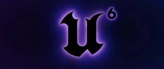 Epic Games анонсувала Unreal Engine 6 — першою на рушій нового покоління перейде Rocket League