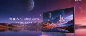 Lenovo представила преміальний моноблок Yoga 32 Ultra Aura — OLED‑панель, 165 Гц і найвища продуктивність