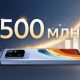 Redmi Note 17: Xiaomi готує липневий десант на тлі кризи та 500 мільйонів продажів