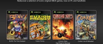 Ігри з оригінальної Xbox тепер будуть доступні на PC — завдяки розширеній зворотній сумісності
